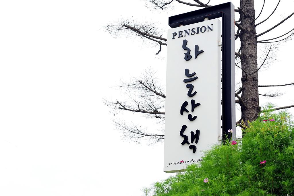 Walking Sky Pension Gapyeong Exteriér fotografie